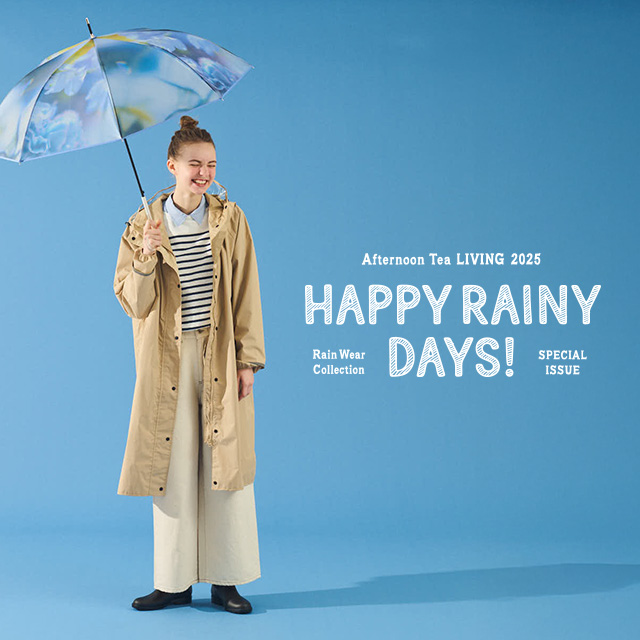 雨の日を快適に過ごすレインアイテムが登場！