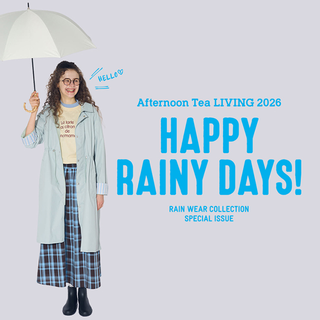 雨の日を快適に過ごすレインアイテム
