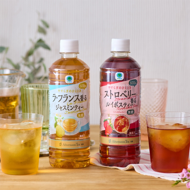 【11月より順次発売】全国のファミリーマートから新作ルイボスティー「Afternoon Tea監修ファミマル ストロベリー香るルイボスティー」など、ペットボトル飲料2種が発売
