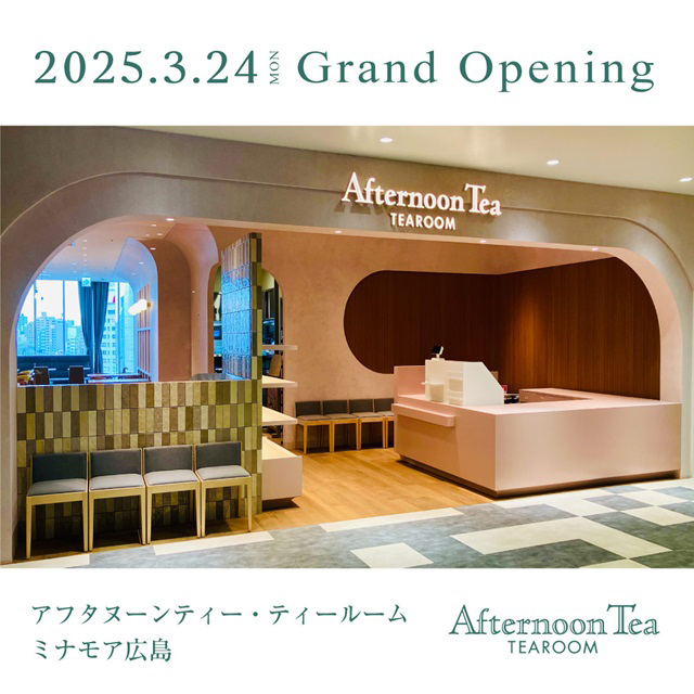 3/24 Grand Opening！Afternoon Tea TEAROOM ミナモア広島